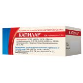 Капилар таб. №100 №4