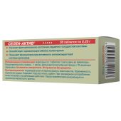 Селен-Актив таб. №30 №3