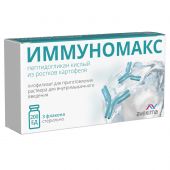 Иммуномакс лиоф.пор. для ин. 200ЕД №3