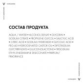 Виши Нормадерм лосьон для лица сужающий поры 200мл 07202102 №7