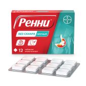 Ренни мята таблетки жевательные 80мг/680мг №12 №9