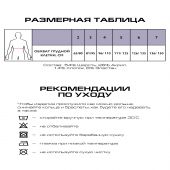 Релаксан майка д/женщин согревающая поддерживающая 54%шерсть р.4 1300 №3