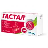 Гастал таб. №30 №3