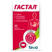 Гастал таб. №30 №4