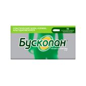 Бускопан супп. 10мг №10