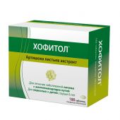 Хофитол таб. 200мг №180 №2