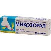 Микозорал мазь 2% 15г