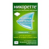 Никоретте свежая мята резинка жев. 2мг №30