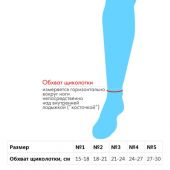 Крейт бандаж F-212 на голеностоп 15-18см р.1 №3