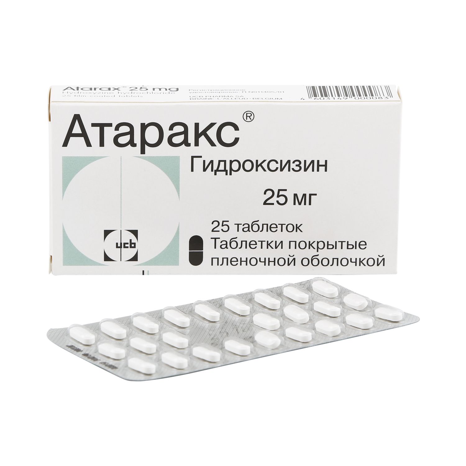 Атаракс таб.п/о 25мг №25 – купить в Москве, цена 120,00 руб в аптеке.  Атаракс таб.п/о 25мг №25: отзывы, инструкция по применению, код товара: 3277