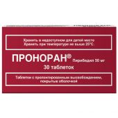 Проноран таб.п/о пролонг. 50мг №30
