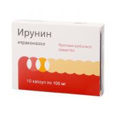 Ирунин капс. 100мг №10 №2