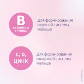 Элевит Пронаталь таблетки покрытые оболочкой №100 №8