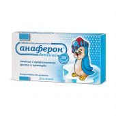 Анаферон детский таб. №20 №2