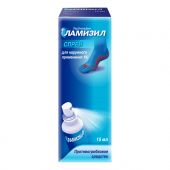 Ламизил спрей 1% 15мл №2