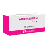 Алпразолам таб. 0,25мг №50