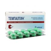 Темпалгин таб.п/о №20