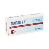 Темпалгин таб.п/о №20 №2
