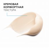 Ля Рош-Позе Субстиан крем для обл.вокруг глаз 15мл №6