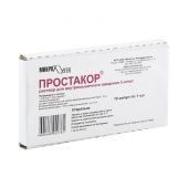 Простакор (Простатилен) р-р для ин. 5мг №10