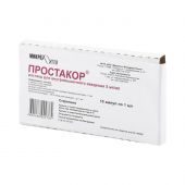 Простакор (Простатилен) р-р для ин. 5мг №10 №2