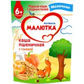 Малютка каша молочная пшеница/тыква 220г №5