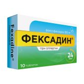 Фексадин таблетки 180мг №10 №2