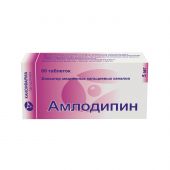 Амлодипин таб. 5мг №60
