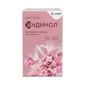 Индинол капсулы 300мг №60