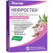 Нефростен таб.п/о 0,25 г №60