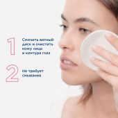 Биодерма Сенсибио Н2О Мицеллярная вода 100мл 28704X №7