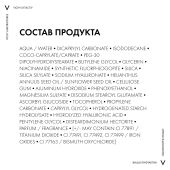 Виши ЛифтАктив Флексилифт Тон крем тональный т.15 30мл M0329800 №8