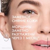 Виши ЛифтАктив Флексилифт Тон крем тональный т.15 30мл M0329800 №2