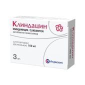 Клиндацин суппозитории вагинальные 100мг №3 №2
