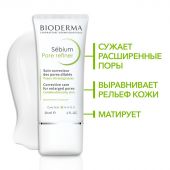 Биодерма Себиум концентрат для лица для сужения пор 30мл 28614I №5