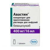 Авастин конц. для р-ра для инф. 25мг/мл 16мл