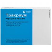 Тракриум р-р д/в/в введ. 10мг/мл 2,5мл №5