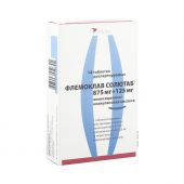 Флемоклав Солютаб таб.дисперг. 875мг+125мг №14
