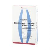 Флемоклав Солютаб таб.дисперг. 875мг+125мг №14 №2