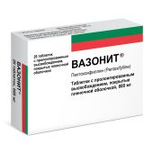 Вазонит таблетки ретард 600мг №20 №3