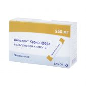 Депакин Хроносфера гранулы пролонг.действия 250мг №30 №2