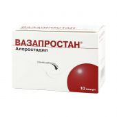 Вазапростан лиоф. для приг.р-ра для инф. 60мкг №10 №2