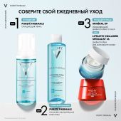 Виши Пюрте Термаль пенка для умывания очищающая 150мл 17206631/17806631 №7