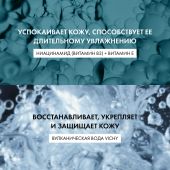 Виши Пюрте Термаль пенка для умывания очищающая 150мл 17206631/17806631 №4