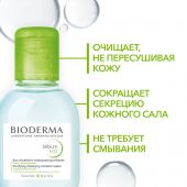 Биодерма Себиум вода мицелярная100мл 28632X №4