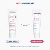 Биодерма Сенсибио D.S. плюс крем для лица 40мл 28711 №3