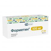 Форметин таб. 500мг №60