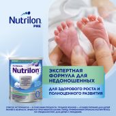 Нутрилон смесь молочная ПРЕ 0 д/недоношенных детей 400г №2