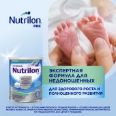 Нутрилон смесь молочная ПРЕ 0 д/недоношенных детей 400г №4