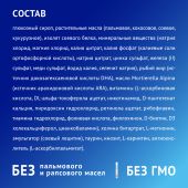 Нутрилак смесь Премиум Соя 350г №6